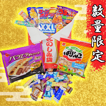 景品一覧 | タイトーのオンラインクレーンゲーム