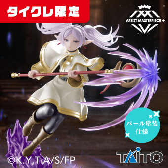 景品一覧 | タイトーのオンラインクレーンゲーム