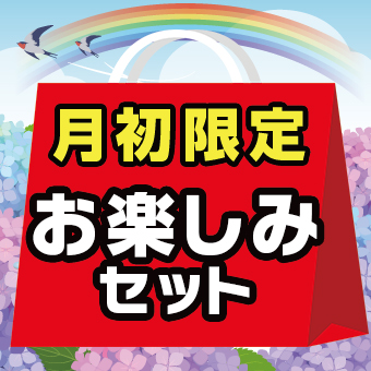 景品一覧 | タイトーのオンラインクレーンゲーム