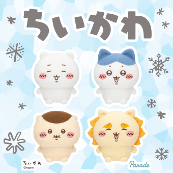 景品一覧 | タイトーのオンラインクレーンゲーム