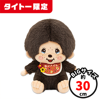 景品一覧 | タイトーのオンラインクレーンゲーム