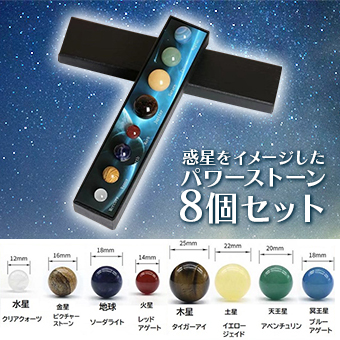 まえおとしの景品一覧 | タイトーのオンラインクレーンゲーム 