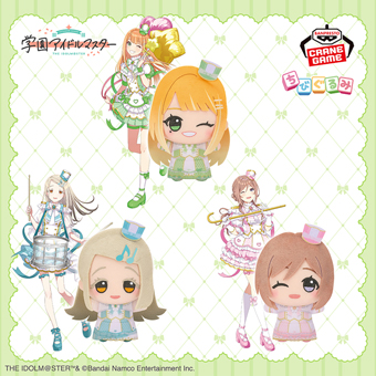 景品一覧 | タイトーのオンラインクレーンゲーム