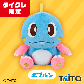 景品一覧 | タイトーのオンラインクレーンゲーム