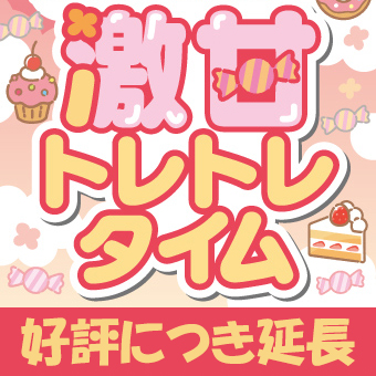 景品一覧 | タイトーのオンラインクレーンゲーム