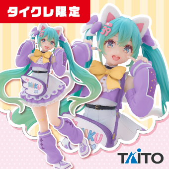 景品一覧 | タイトーのオンラインクレーンゲーム