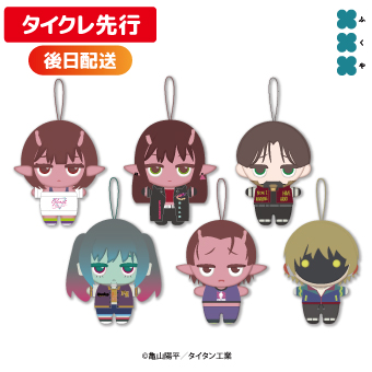 景品一覧 | タイトーのオンラインクレーンゲーム