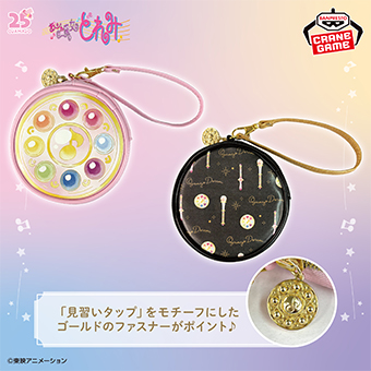 景品一覧 | タイトーのオンラインクレーンゲーム