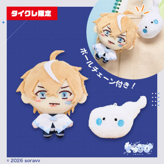 景品一覧 | タイトーのオンラインクレーンゲーム