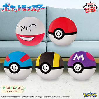 【匿名配送】 タイトー限定 なまがき ぬいぐるみ コンプ豪華セット！ Amazon.co.jp: タイトー限定 つぶらな瞳の和食屋 むぎゅぬい なまがき