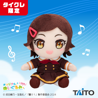景品一覧 | タイトーのオンラインクレーンゲーム