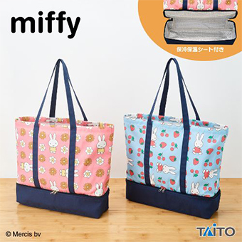 景品一覧 | タイトーのオンラインクレーンゲーム
