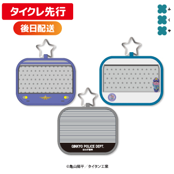 景品一覧 | タイトーのオンラインクレーンゲーム