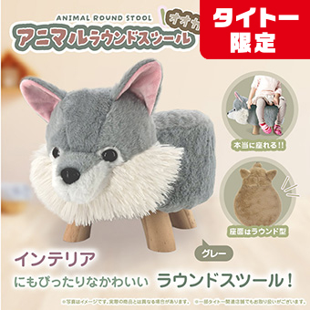 景品一覧 | タイトーのオンラインクレーンゲーム