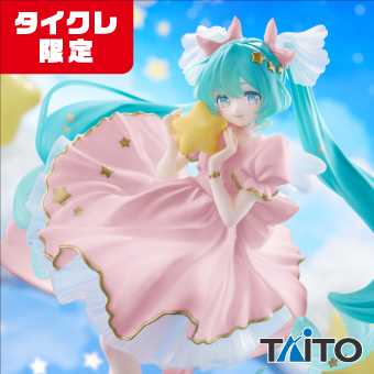 景品一覧 | タイトーのオンラインクレーンゲーム