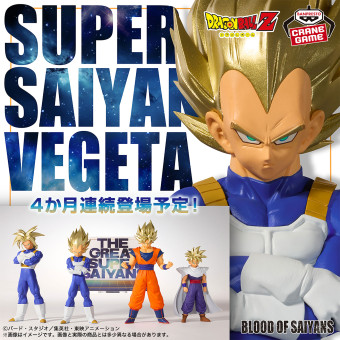 景品一覧 | タイトーのオンラインクレーンゲーム