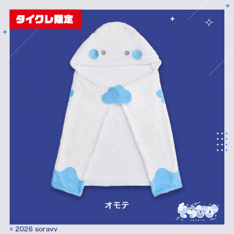 景品一覧 | タイトーのオンラインクレーンゲーム