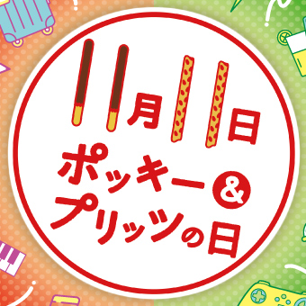 タイクレ限定品×19個セット 景品一覧 | タイトーのオンラインクレーンゲーム