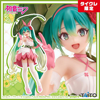 景品一覧 | タイトーのオンラインクレーンゲーム