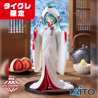景品一覧 | タイトーのオンラインクレーンゲーム