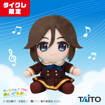 景品一覧 | タイトーのオンラインクレーンゲーム