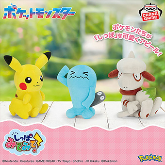 景品一覧 | タイトーのオンラインクレーンゲーム