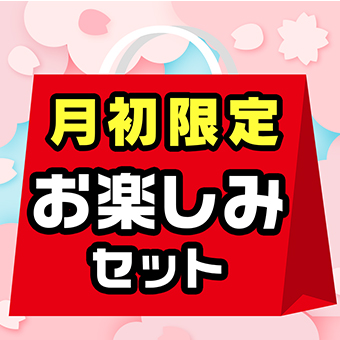 景品一覧 | タイトーのオンラインクレーンゲーム