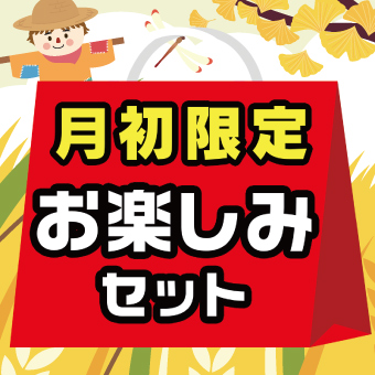 タイクレ限定品×19個セット タイクレ限定フィギュア まとめ売り 24点セット タイトー