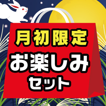 タイクレ　鏡音レン　ロッカーS'sshop出品❗️ 景品一覧 | タイトーのオンラインクレーンゲーム