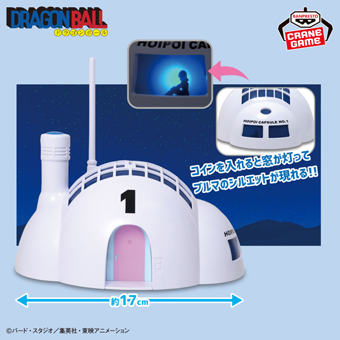 景品一覧 | タイトーのオンラインクレーンゲーム