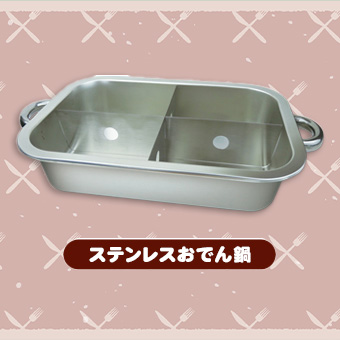 景品一覧 | タイトーのオンラインクレーンゲーム