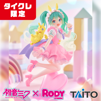 景品一覧 | タイトーのオンラインクレーンゲーム