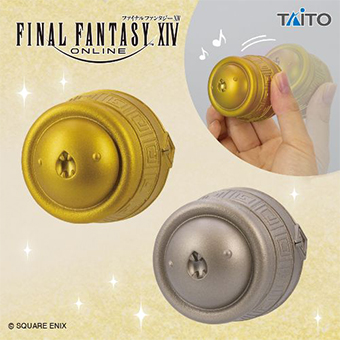 景品一覧 | タイトーのオンラインクレーンゲーム