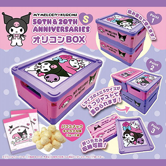 景品一覧 | タイトーのオンラインクレーンゲーム