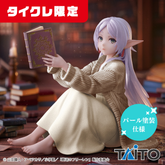 アニメフィギュアまとめ売り合計24体 フリーレン、リゼロ、ウマ
