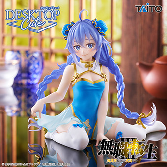 景品一覧 | タイトーのオンラインクレーンゲーム