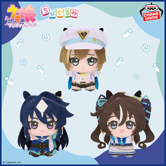景品一覧 | タイトーのオンラインクレーンゲーム