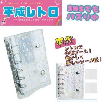 景品一覧 | タイトーのオンラインクレーンゲーム