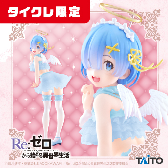 タイトー、タイクレ）フィギュア15個まとめ売り