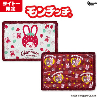 景品一覧 | タイトーのオンラインクレーンゲーム