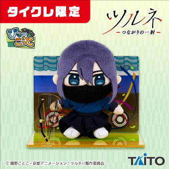 MASCOT black night かか 【シーズン終了する頃出品停止します】