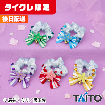 タイクレ限定　プライズ　11個セット タイクレ限定 プライズ 11個セット オンクレ】タイトー