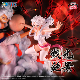 景品一覧 | タイトーのオンラインクレーンゲーム