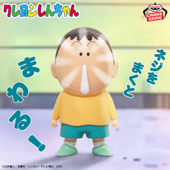 景品一覧 | タイトーのオンラインクレーンゲーム