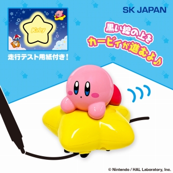 景品一覧 | タイトーのオンラインクレーンゲーム