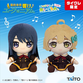 フィギュアまとめ売り25点（タイクレ限定フィギュア5点入） 景品一覧 | タイトーのオンラインクレーンゲーム